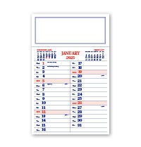 Full Backboard Memo Calendar - Blue and Orange